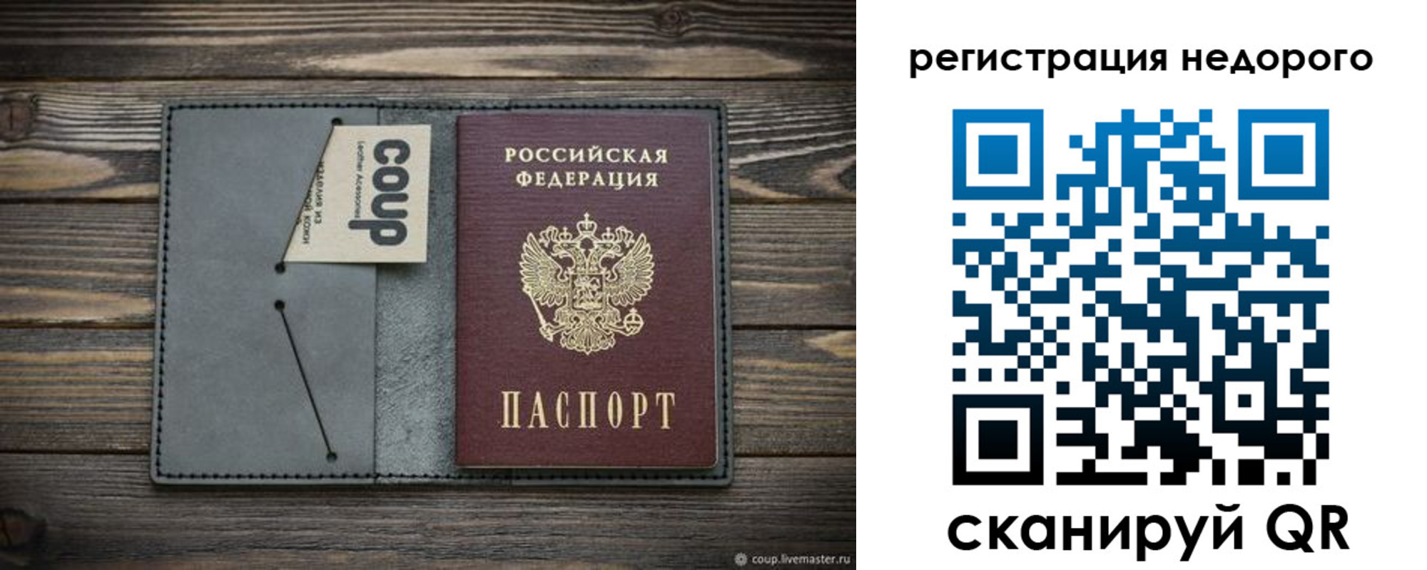 найти адрес прописки в Ялте